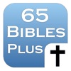 65聖書と解説