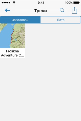 Gaia GPS Classic screenshot 4