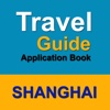 Shanghai Travel Guide Book