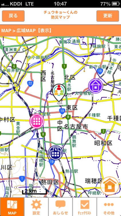 チュウキョ～くんの防災マップ screenshot-4