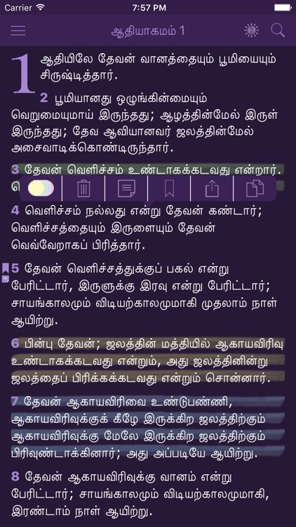 Tamil Women's Bible - Indian Holy Bible for Women
