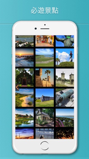 聖奧古斯丁旅游攻略、佛罗里达州(圖4)-速報App