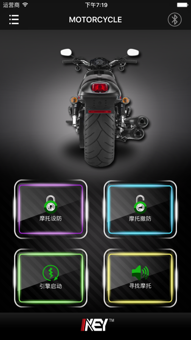 Screenshot #1 pour DIY SMART KEY