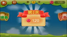 Game screenshot 学分类 hack