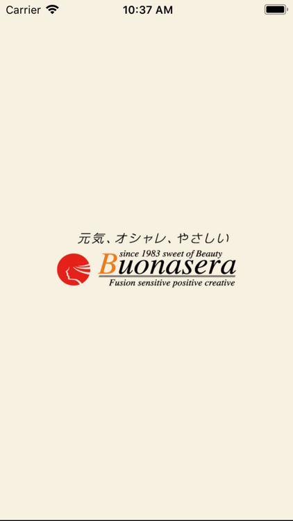 鹿児島の美容室ボナセーラの公式アプリ