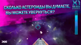 Game screenshot Galaxy Starship VR hack
