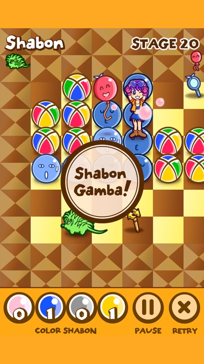 ShabonLite
