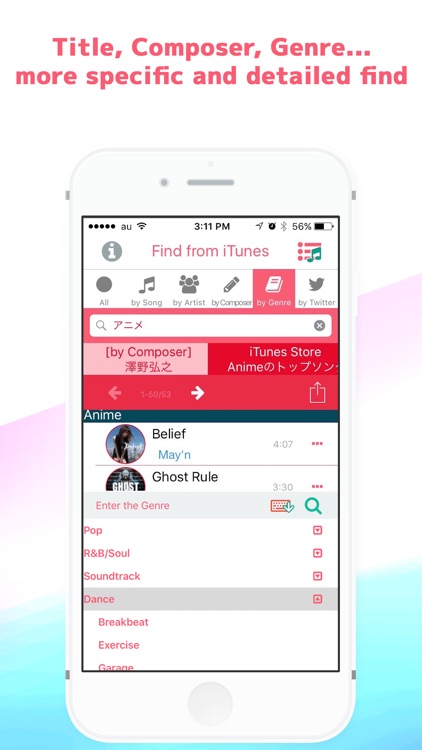 Music Finder for Apple Music