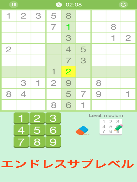 数独 脳トレ 数独ゲーム 無料 教育 ナンプレ パズル - Sudoku for educationのおすすめ画像1