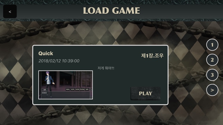 러너틱 For Iphone screenshot-3