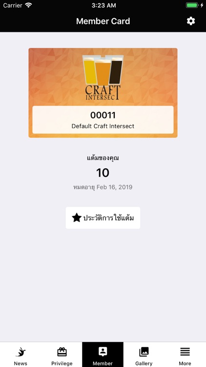 Craft Intersect screenshot-4