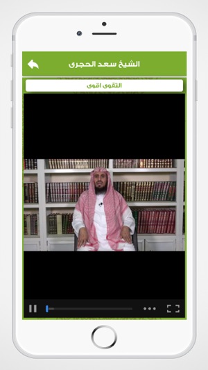 Shahid O Ertaqe(圖4)-速報App