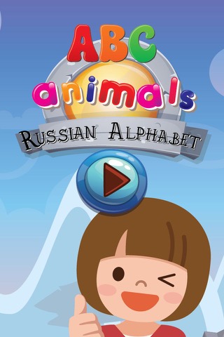 ABC Animals Russian Alphabets Flashcards: Vocabulary Learning Free For Kids!のおすすめ画像1