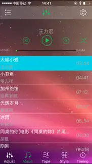 imagic led iphone screenshot 3
