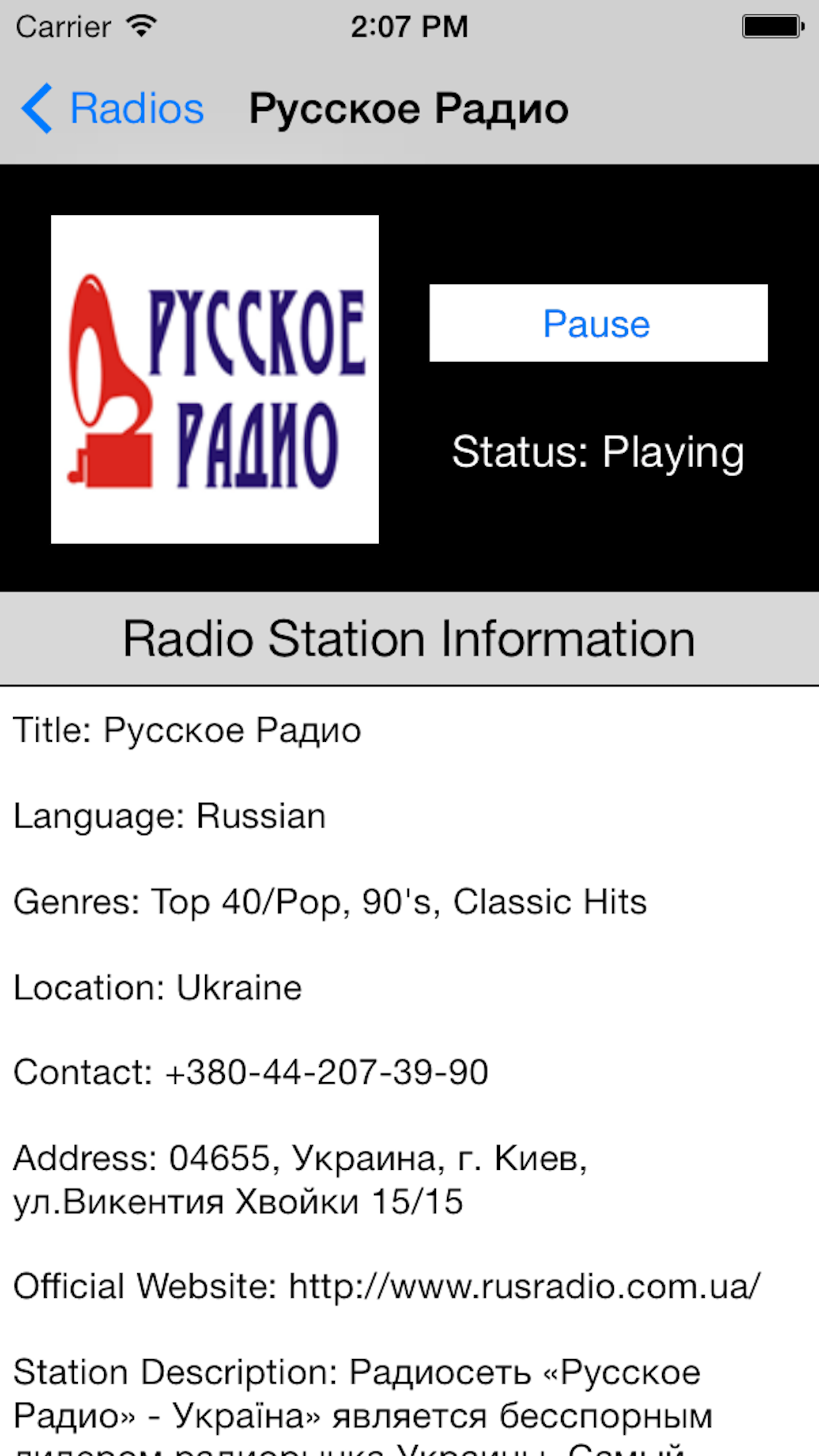 Ukraine Radio Live Player (Ukrainian / українська) screenshot 4