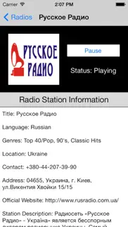 How to cancel & delete ukraine radio live player (ukrainian / українська) 2