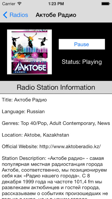 Screenshot #2 pour Kazakhstan Radio Live Player (Astana / Kazakh / Russian / Қазақстан Qazaqstan / Казахстан / радио)