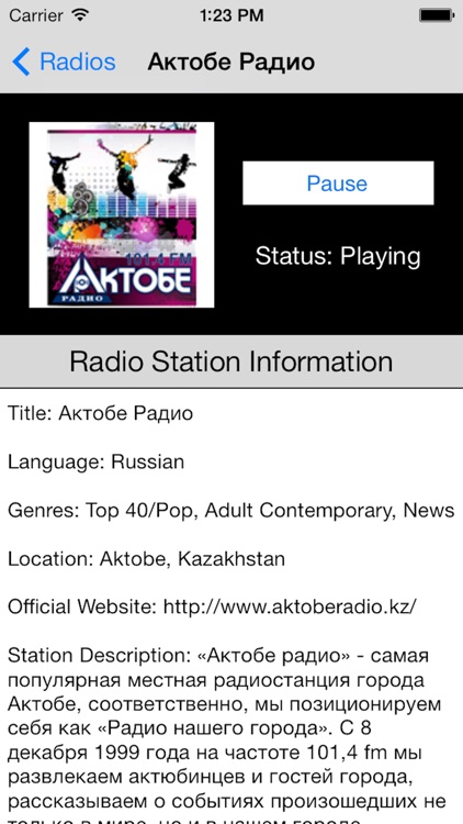 Kazakhstan Radio Live Player (Astana / Kazakh / Russian / Қазақстан Qazaqstan / Казахстан / радио)