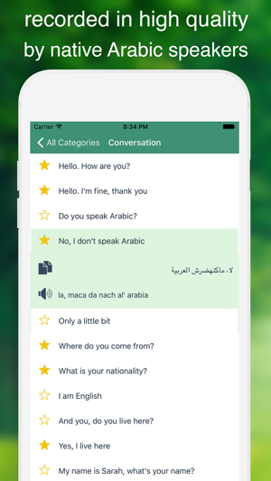 Speak Arabic - Learn Arabic Phrases & Words for Travel & Liv(圖2)-速報App