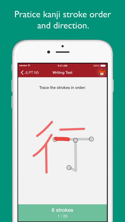 iKanji touch - Japanese JLPT Kanji Study Tool screenshot-4