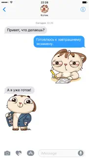 Учебные будни vk айфон картинки 1