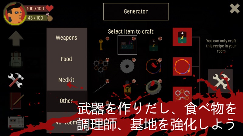 SKYHILL screenshot 4