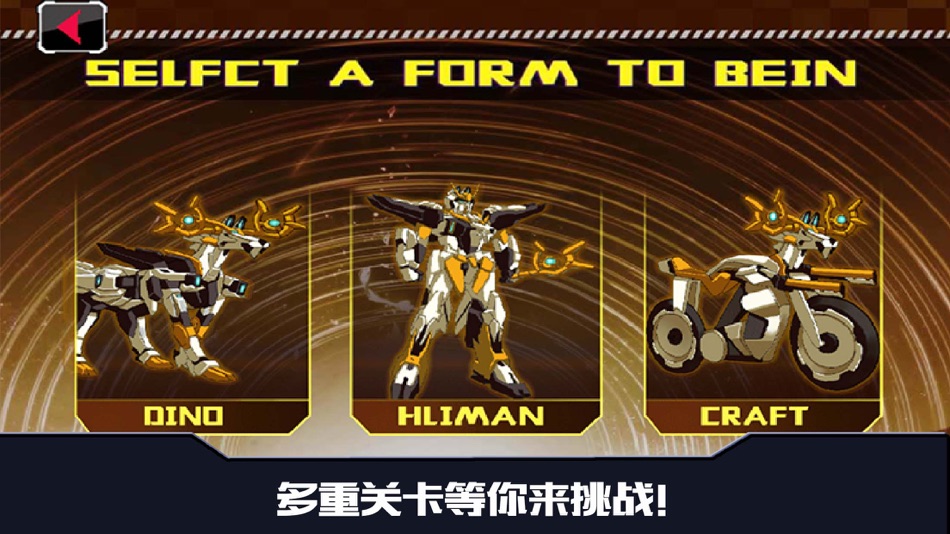 #2. R-Dojo the Windwalker: Triple-form Hunting Games (iOS) 由: 震宇 张