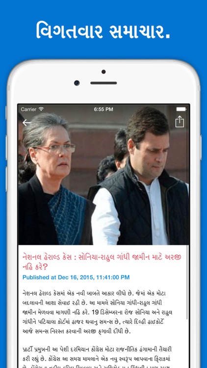 Divya Bhaskar Live Gujarati News