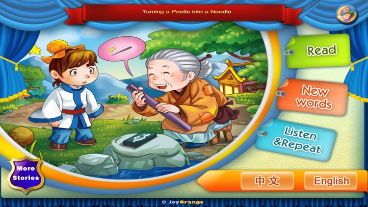 Grinding a Pestle into aNeedle