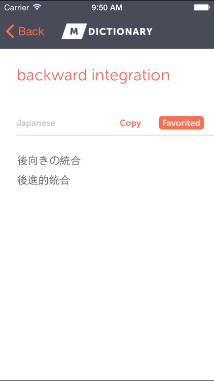 MDictionary Business (EN - JP)