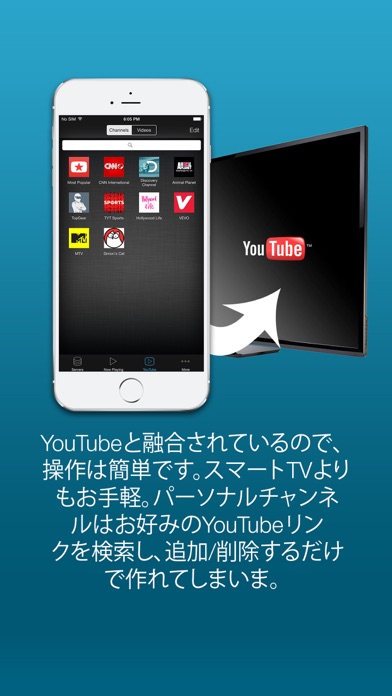 ArkMC ProのUPnPメディアストリ... screenshot1