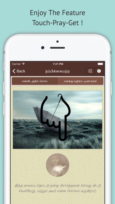 How to cancel & delete Tamil Bible - Offline - BibleApp4All from iphone & ipad 2