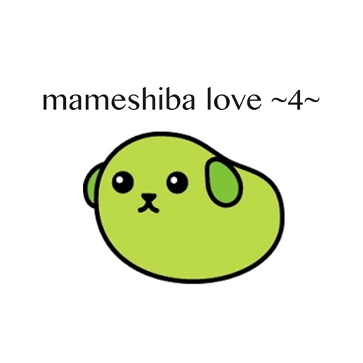 mameshiba love 4 app icon
