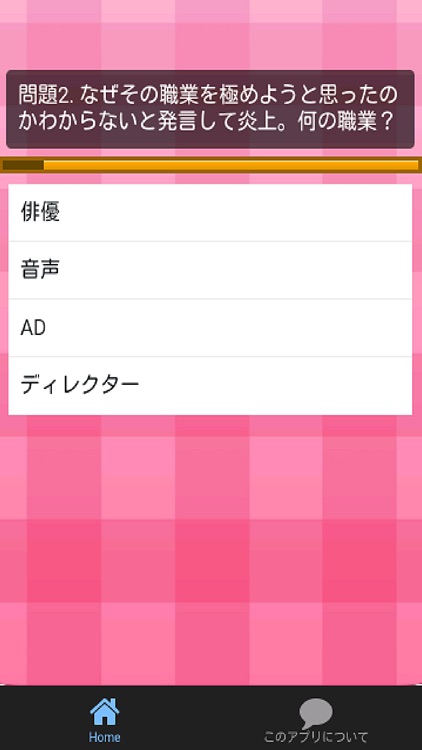 クイズfor広瀬すず　大人気モデル＆女優