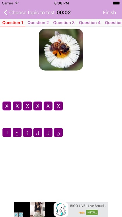 Learn Arabic by Picture and Sound screenshot-3