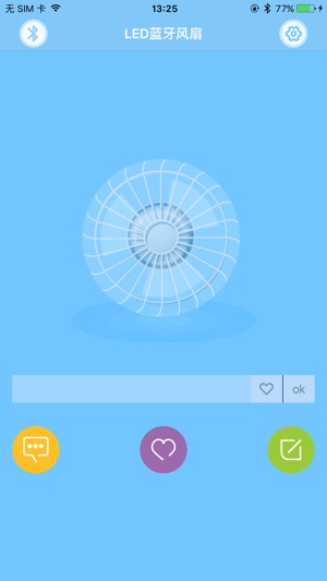 LED FAN