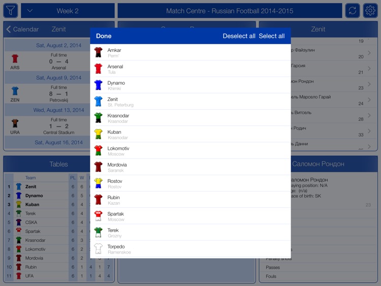 Russian Football 2014-2015 - Match Centre screenshot-3
