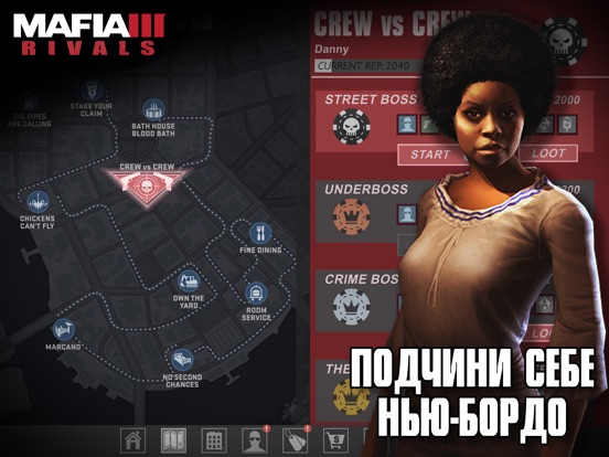 Mafia III: Банды на iPad