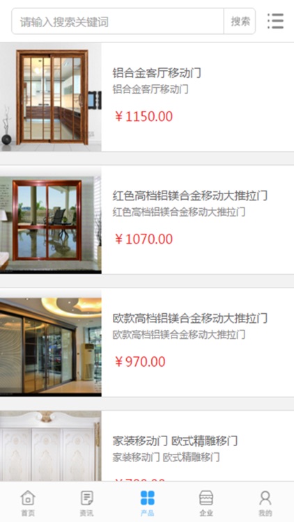 中国移动门户网