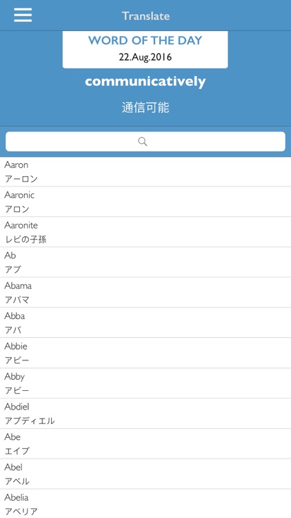 Japanese English Offline Dictionary