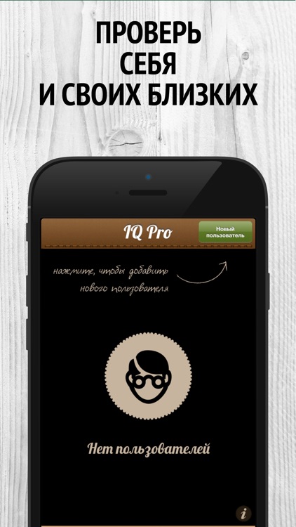 IQ Test: Brain Cognitive Games screenshot-4
