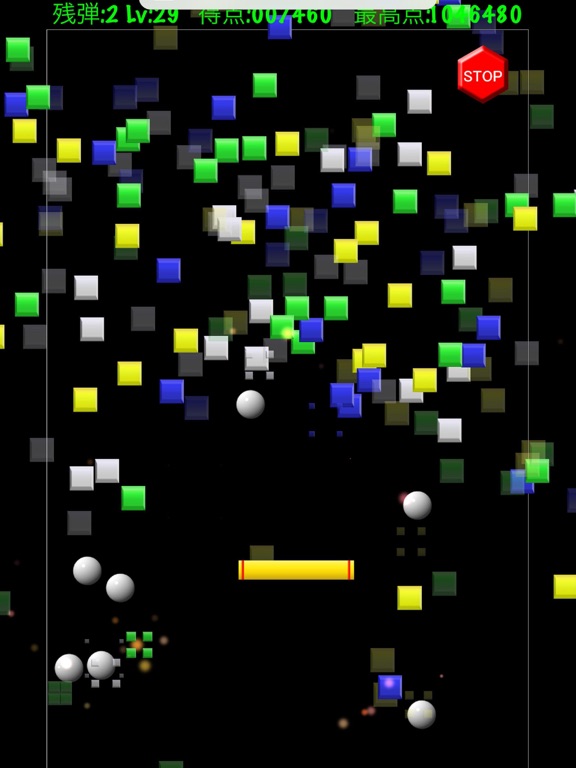 Screenshot #6 pour Breakout2014