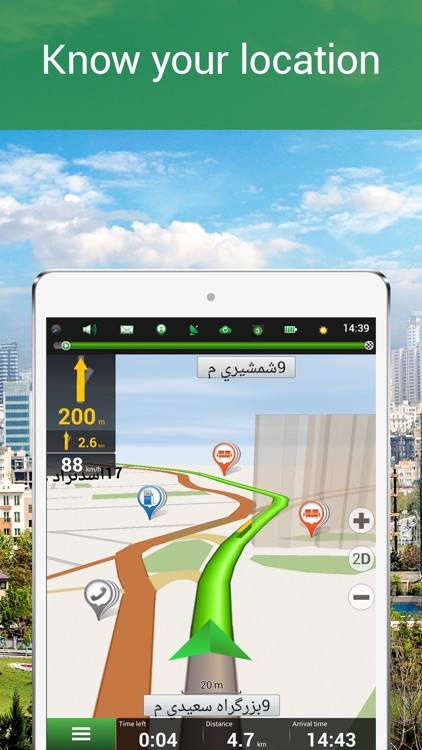 Navitel Navigator Iran - GPS & Map