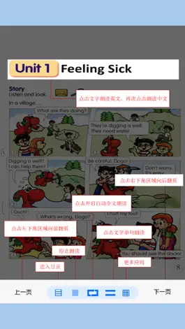 Game screenshot 广东小学英语六年级上 mod apk