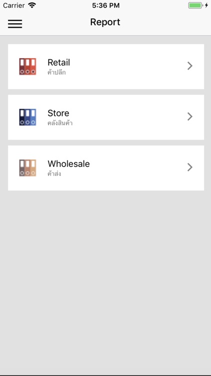 Absolute + screenshot-4