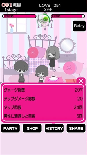 Yandere army march!!(圖4)-速報App