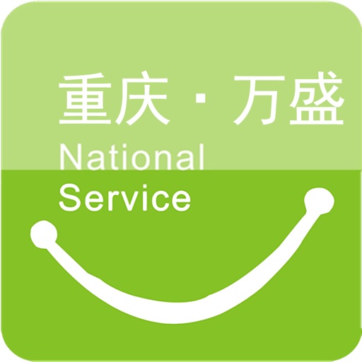 万盛场全民服务