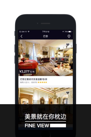 住百家 screenshot 2