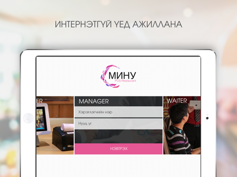 MINU Store screenshot 3