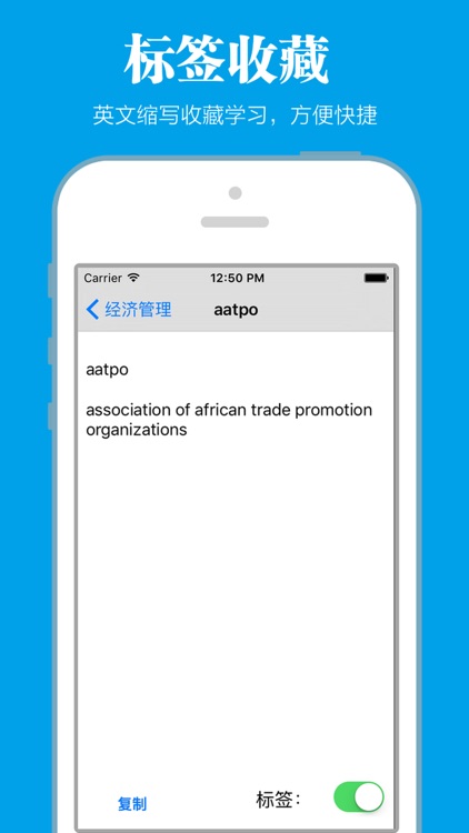 作文素材大全 screenshot-3